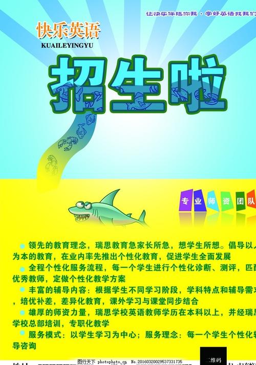 麻布大学成绩单