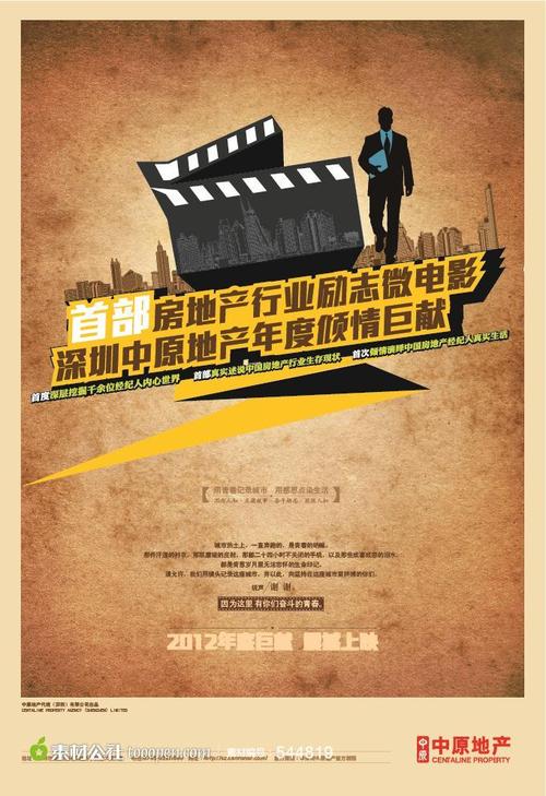 买个假的玛丽蒙特曼哈顿学院文凭毕业证